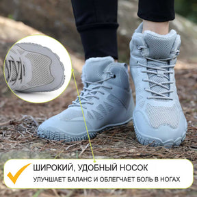Frostline Max – Warme und wasserabweisende Barfußschuhe