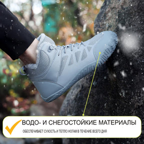 Frostline Max – Warme und wasserabweisende Barfußschuhe
